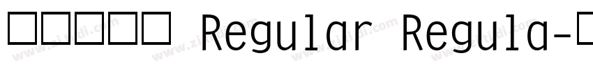 尔雅镇远舰 Regular Regula字体转换